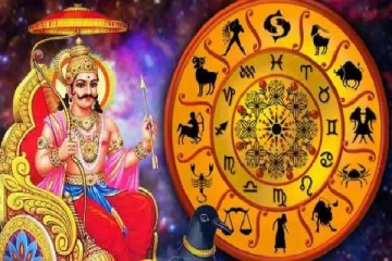 சனி பகவான் பெயர்ச்சியால் 2025 ல் பண மழை பொழியும் ராசிக்காரர்கள்