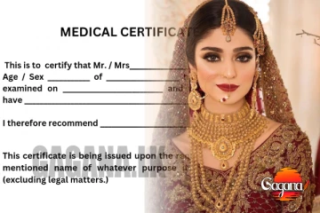 මෙන්න වැඩක් - කසාදෙට කලින් ගෑණු ළමයින්ට වෛද්‍ය පරීක්ෂණ ගැනීම අනිවාර්යයි?