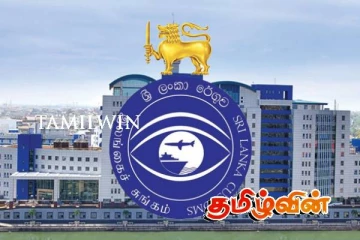 வரலாற்றுச் சாதனையை பதிவு செய்த சுங்கத் திணைக்களம்