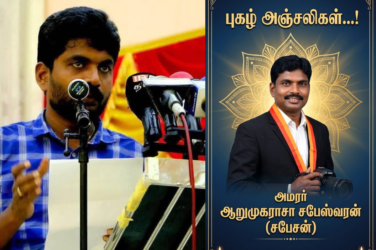 மூத்த பத்திரிகையாளர் சபேஸ்வரனின் மறைவு ஈழத் தமிழர் ஊடகத் துறைக்குப் பேரழிப்பு - சிறீதரன் எம்.பி! | Senior Journalist Sabeswaran Passes Away