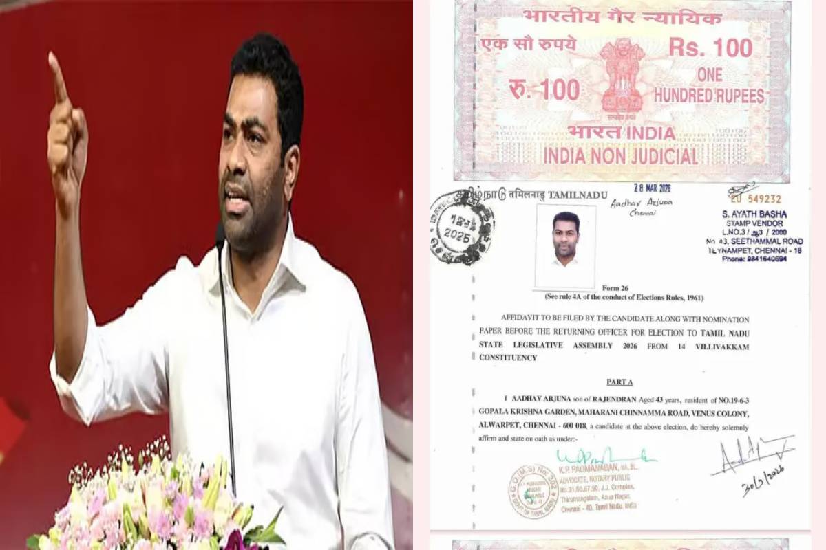 ஆதவ் மனைவியின் சொத்து மதிப்பே ரூ.245 கோடியா? வேட்புமனுவில் வெளிவந்த தகவல் | Aadhav Arjuna Networth Details