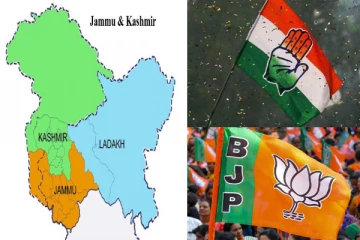 ஜம்மு காஷ்மீர் வாக்கு எண்ணிக்கை; ஆட்சியை பிடிக்குமா இந்தியா கூட்டணி?