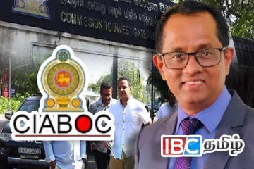 சபாநாயகருக்கு எதிரான விசாரணை : மற்றுமொரு முறைப்பாடு பதிவு