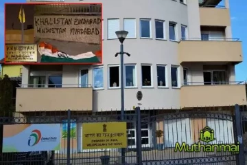 இந்திய தூதரகம் மீது தாக்குதல்! காலிஸ்தான் ஆதரவு கும்பலின் தொடர்பு குறித்து வெளியான தகவல்