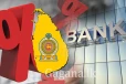 තව මාසයකින් බැංකු පොලිය 9% දක්වා අඩු වී - බදු ආදායමෙන් 25%ක් රාජ්‍ය සේවක වැටුපට එක්වෙන්නේ මෙහෙමයි.