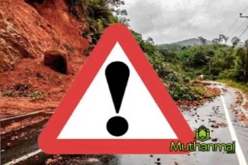 9 மாவட்டங்களுக்கு விடுக்கப்பட்ட மண்சரிவு அபாய முன்னெச்சரிக்கை நீடிப்பு