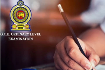 O/L பரீட்சையில் 14 மாணவர்களுக்கு நேர்ந்த கொடுமை!