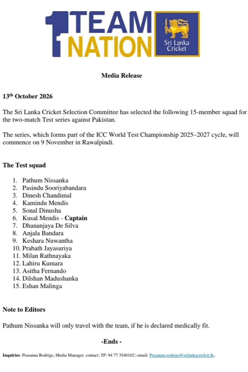 பாகிஸ்தான் டெஸ்ட் தொடருக்கான இலங்கை அணி அறிவிப்பு | Sri Lanka Squad For Pakistan Test Series