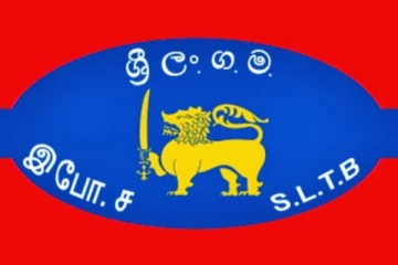 வடபிராந்திய அதிகாரிகள் 3 பேர் பணியிலிருந்து இடைநிறுத்தம்!