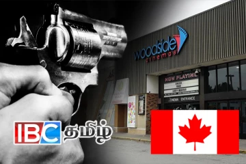 கனடாவில் இந்திய திரைப்படங்கள் திரையிடும் திரையரங்கு மீது துப்பாக்கிச் சூடு