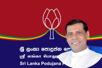 பொதுஜன பெரமுனவின் நாடாளுமன்ற உறுப்பினர் காலமானார்