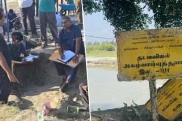 நாணயங்களின் அடிப்படையில் காலத்தைக் கணிக்க முடியாது : செம்மணி அறிக்கையில் தகவல்