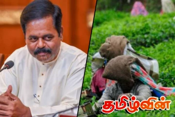 மலையக மக்களை தொடர்ந்து ஏமாற்றும் ஆட்சியாளர்கள் : சிறீதரன் ஆதங்கம்