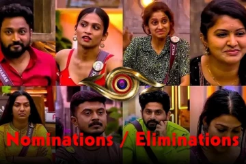 காதல் மன்னனுக்கு டாட்டா.. பிக் பாஸ் வீட்டை விட்டு வெளியேறிய போட்டியாளர்