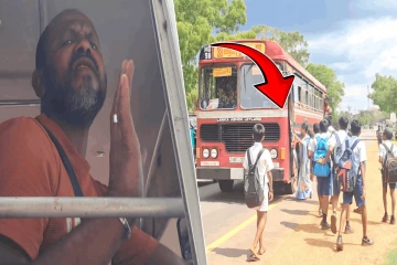 அரச பேருந்து சாரதியின் மோசமான செயல்.. சிரமத்திற்குள்ளாகும் பாடசாலை மாணவர்கள்