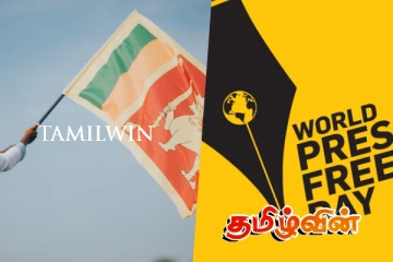 ஊடக சுதந்திரத்தில் இலங்கையின் தற்போதைய நிலை