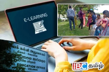 புதிய கல்விச் சீர்திருத்தம் : தீவக கல்வி வலய ஆசிரியர்களுக்கு விசேட செயலமர்வு!