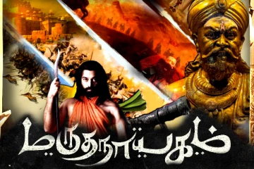 உயிர்நீத்த பின்பும் எதிரிகள் கண்டு அஞ்சிய மாவீரன்!