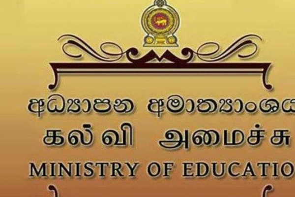 கொழும்பில் பிரபல மகளிர் பாடசாலையில் எழுந்துள்ள சர்ச்சை: கல்வி அமைச்சின் அவதானம்! | Srimavo College Principle Issue