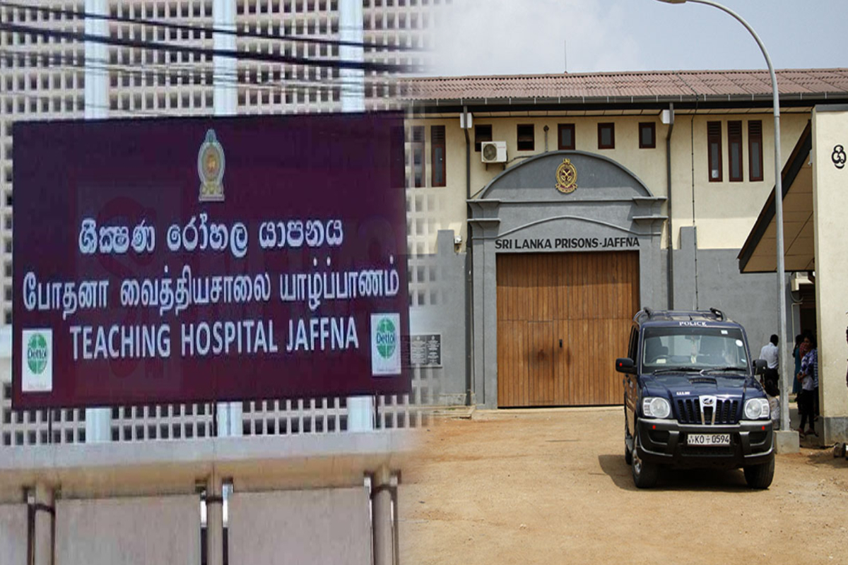 விளக்கமறியல் நீடிப்பு; யாழில் சிறை உத்தியோகத்தர் மீது கைதி தாக்குதல்! | Prisoner Attacks Prison Officer In Jaffna