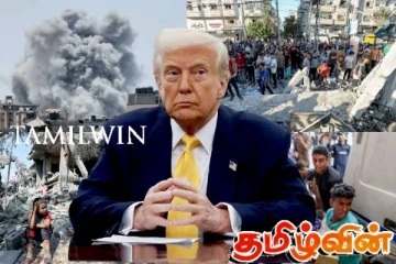 மாற்றத்தை ஏற்படுத்தாத டிரம்ப்பின் பயணம்! காஸாவில் இடிபாடுகளுக்குள் சிக்கி தவிக்கும் மக்கள்