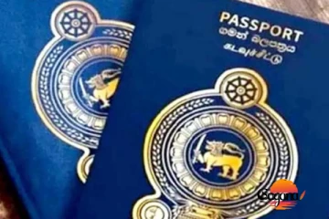 විදේශ ගමන් බලපත්‍ර නිකුත් කිරීම ගැන දැනුම්දීමක්