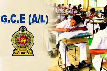 2023ஆம் ஆண்டுக்கான உயர்தரப் பரீட்சை அட்டவணை வெளியீடு