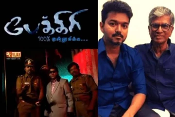 விஜய்யை கலாய்த்த லொள்ளு சபா!! விஜய் டிவியை மிரட்டிய எஸ் ஏ சந்திரசேகர்..