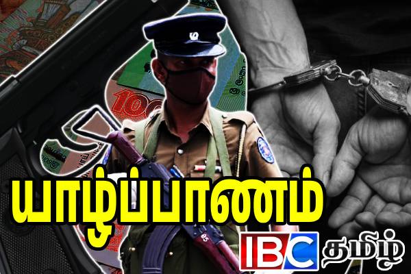 யாழில் சட்டவிரோத சொத்து விசாரணை தீவிரம்: சிக்கிய கை துப்பாக்கி படம்
