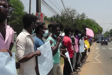 கிண்ணையடியில் மீன் பண்ணை அமைக்கும் திட்டத்தை ரத்து செய்யுமாறு கோரி போராட்டம்