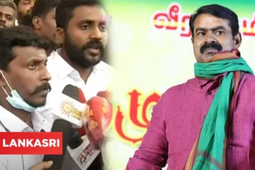 சீமானின் நாம் தமிழர்கள் கட்சியில் என்ன பிரச்சனை? எதற்காக கட்சியில் இருந்து விலகினோம்: முன்னாள் நிர்வாகிகள் விளக்கம்