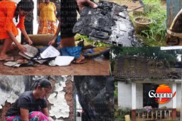 මෙවර උසස් පෙළ ලියන්න හිටපු සිසුවියගේ ගෙදර ඇස් පනාපිට හදිසියේ ගිනි ගනී - ගින්නට හේතුව මෙන්න