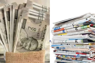 Vastu Tips: வீட்டில் உள்ள பணத்தை அழிக்கும் பழைய செய்தித்தாள்கள் - என்ன செய்யலாம்?