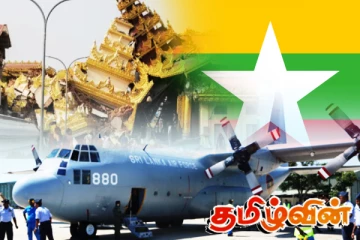 மியன்மாருக்கு செல்ல தயாராகும் இலங்கையின் முக்கிய பாதுகாப்பு குழு