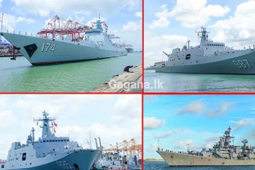 චීනය හා ඉන්දියාව එක්ව ලංකාව ආක්‍රමණය කිරීමට සැරසෙනවද..? යුද නෞකා හතරක් ලංකාවට..