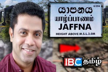 சூடு பிடிக்கும் செம்மணி மனிதப் புதைகுழி விவகாரம் : அரசின் அதிரடி அறிவிப்பு