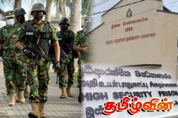 பூசா சிறைச்சாலைக்குள் விழுந்த மர்ம பொதி! உள்ளிருந்து எடுக்கப்பட்ட பொருட்கள்