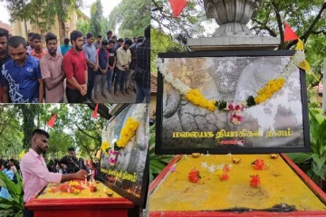 யாழ்.பல்கலையில் அனுஷ்டிக்கப்பட்ட மலையக தியாகிகளின் நினைவு தினம்