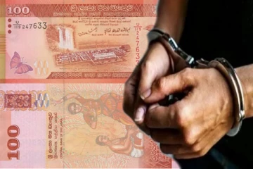 200 ரூபாய் இலஞ்சம் பெற்ற நபருக்கு இறுதியில் நேர்ந்த கதி