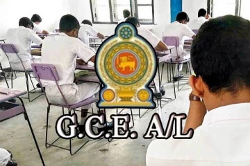 க.பொ.த உயர்தரப் பரீட்சை வினாத்தாள் கசிந்ததாக சந்தேகம்: விசாரணை கோரி முறைப்பாடு