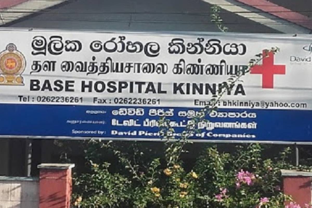 கர்ப்பிணித்தாய்க்கு நேர்ந்த விபரீதம் - கைதான சாரதியின் மருத்துவ பரிசோதனையில் வெளியான தகவல் | Accident In Kenya Pregnant Mother Injured கர்ப்பிணித்தாய்க்கு நேர்ந்த விபரீதம் - கைதான சாரதியின் மருத்துவ பரிசோதனையில் வெளியான தகவல் | Accident In Kenya Pregnant Mother Injured