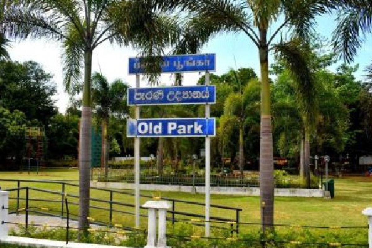 யாழ்.பழைய பூங்கா விவகாரம் : பிறப்பிக்கப்பட்ட உத்தரவு | Jaffna Old Park Order Issued