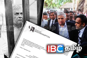 ரணிலுக்கான அழைப்பை உறுதிப்படுத்திய பிரித்தானிய பல்கலை!