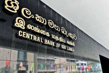 மத்திய வங்கியில் காணாமல் போன 50 இலட்சம் தொடர்பில் வெளியான தகவல்!
