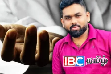 திருமணமாகி சில மாதங்களே ஆன இளைஞனுக்கு நேர்ந்த துயரம்