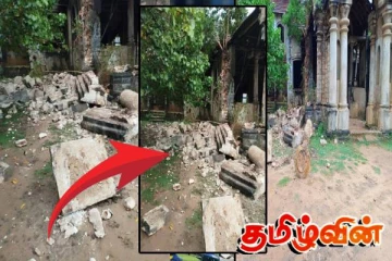 தமிழர்களின் கட்டட கலையை உலகிற்கு பறைசாற்றும் மந்திரிமனை! முற்றாக இடிந்துவிழும் அபாயம்