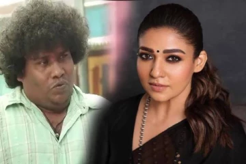 இறுதிவரை ஒத்துக்கொள்ளவே இல்லை... நயன்தாரா குறித்து வெளிப்படையாக பேசிய யோகி பாபு!