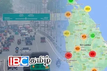 யாழ் உள்ளிட்ட பகுதிகளின் காற்றின் தரம் தொடர்பில் எச்சரிக்கை