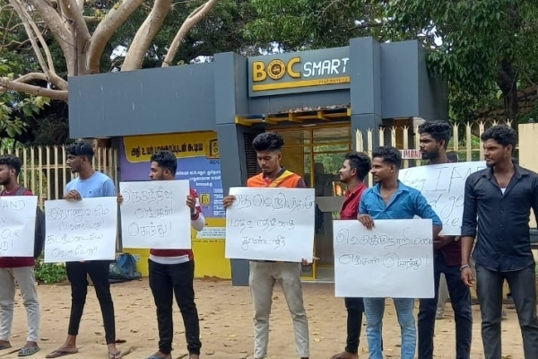 யாழ்.பல்கலைக்கழக மாணவர்கள் கவனயீர்ப்பு போராட்டம்! | Jaffna University Students Protest