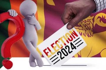 ஜனாதிபதித் தேர்தலின் கம்பஹா மாவட்ட தேர்தல் முடிவுகள் வெளியானது!